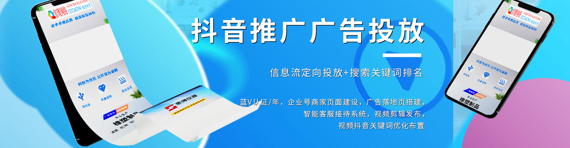普安百度开户高返点