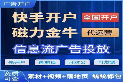 个人通过百度竞价开户提升销售业绩的秘诀