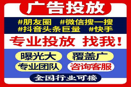 百度推广代运营的长期效益与价值分析